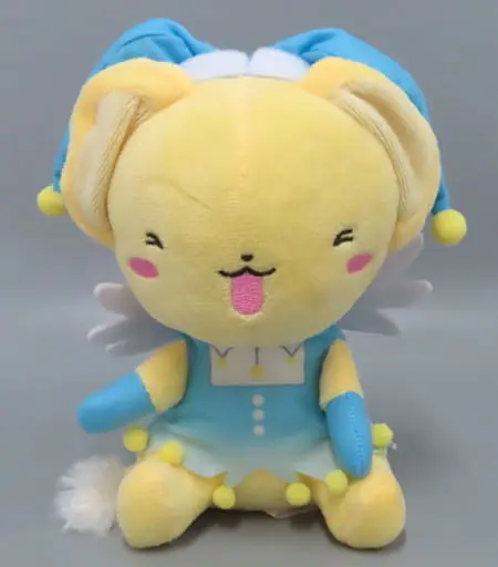 Plush - Card Captor Sakura