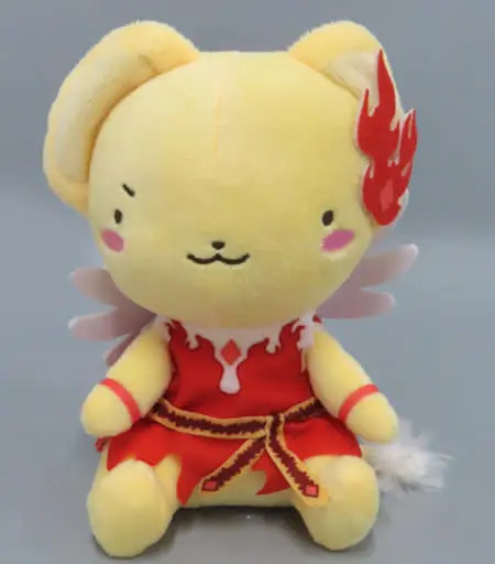 Plush - Card Captor Sakura