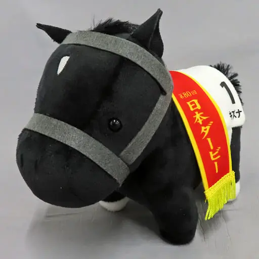 Plush - Thoroughbred collection