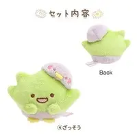 Plush - Sumikko Gurashi