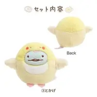 Plush - Sumikko Gurashi