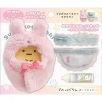 Plush Clothes - Sumikko Gurashi