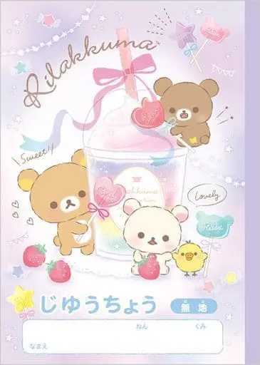 Stationery - Notebook - RILAKKUMA / Korilakkuma & Kiiroitori & Chairoikoguma & Rilakkuma