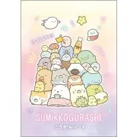 Stationery - Notebook - Sumikko Gurashi