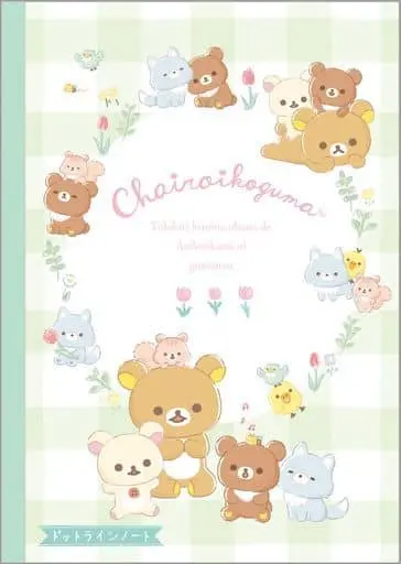 Stationery - Notebook - RILAKKUMA / Korilakkuma & Kiiroitori & Chairoikoguma & Rilakkuma