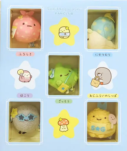 Plush - Sumikko Gurashi