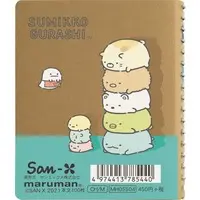 Stationery - Sketchbook - Sumikko Gurashi