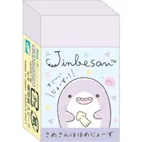 Eraser - Stationery - Jinbe-San