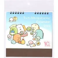 Calendar - Sumikko Gurashi