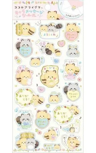 Stickers - Kokoroaraiguma