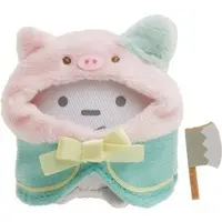 Plush - Plush Clothes - Sumikko Gurashi