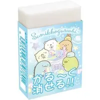 Eraser - Stationery - Sumikko Gurashi