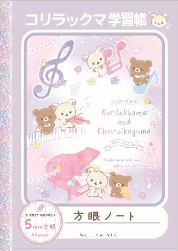 Stationery - Notebook - RILAKKUMA / Korilakkuma & Chairoikoguma