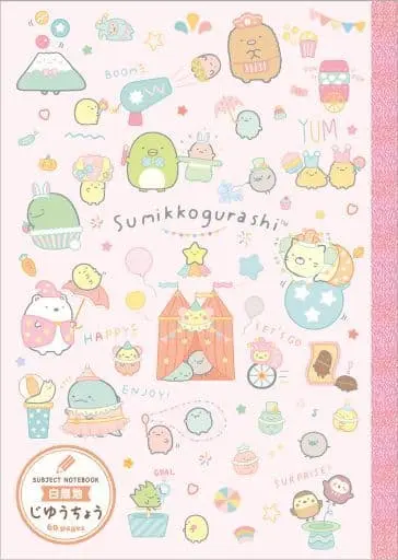 Stationery - Notebook - Sumikko Gurashi