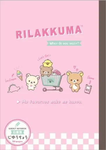 Stationery - Notebook - RILAKKUMA / Korilakkuma & Kiiroitori & Chairoikoguma & Rilakkuma