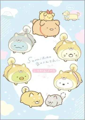 Stationery - Notebook - Sumikko Gurashi