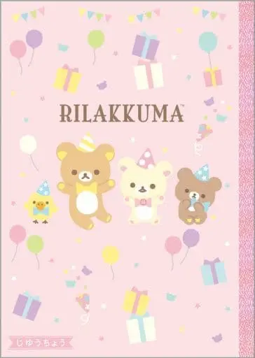 Stationery - Notebook - RILAKKUMA / Korilakkuma & Kiiroitori & Chairoikoguma & Rilakkuma