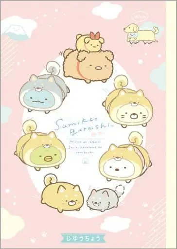 Stationery - Notebook - Sumikko Gurashi