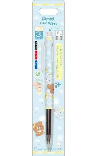 Ballpoint Pen - Stationery - RILAKKUMA / Rilakkuma