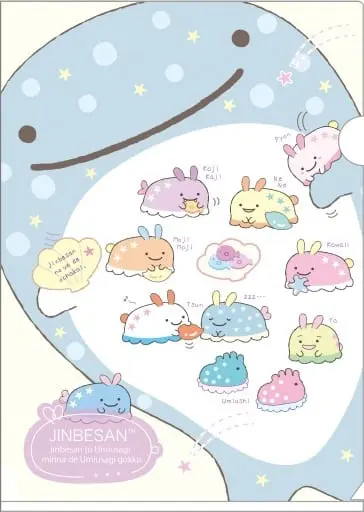 Stationery - Plastic Folder (Clear File) - Jinbe-San