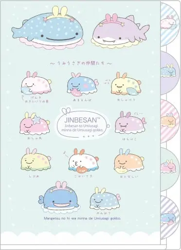 Stationery - Plastic Folder (Clear File) - Jinbe-San