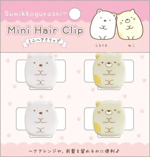 Hair Clip - Accessory - Sumikko Gurashi / Neko (Gattinosh) & Shirokuma