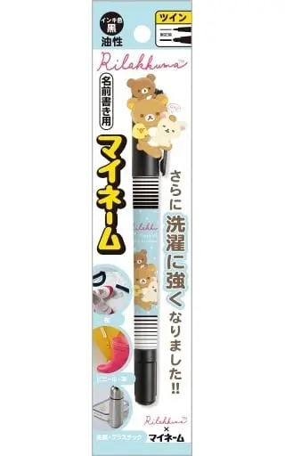 Stationery - Marker - RILAKKUMA / Korilakkuma & Kiiroitori & Chairoikoguma & Rilakkuma