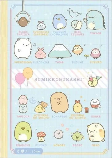 Stationery - Notebook - Sumikko Gurashi