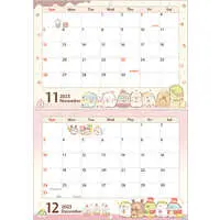 Calendar - Sumikko Gurashi