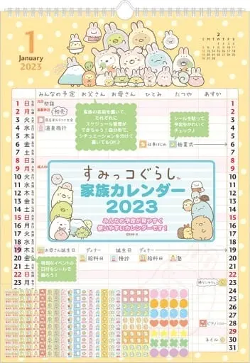 Calendar - Sumikko Gurashi