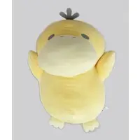 Plush - Pokémon / Psyduck