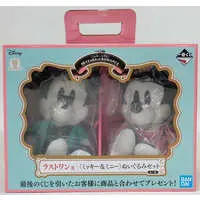 Ichiban Kuji - Disney / Minnie Mouse & Mickey Mouse