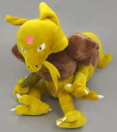 Plush - Pokémon / Kadabra