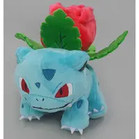 Plush - Pokémon / Ivysaur