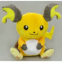 Plush - Pokémon / Raichu