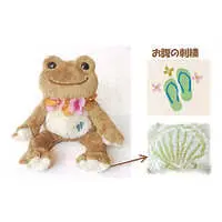 Plush - pickles the frog