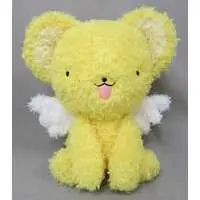 Plush - Card Captor Sakura