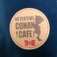 Plush - Detective Conan
