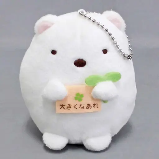 Plush - Sumikko Gurashi / Shirokuma