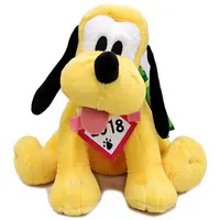 Plush - Disney / Pluto