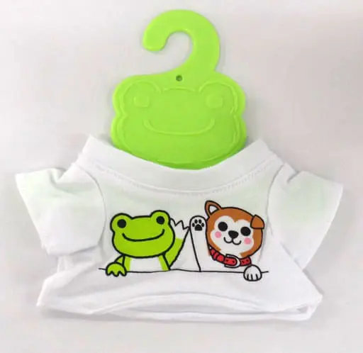 Plush Clothes - pickles the frog