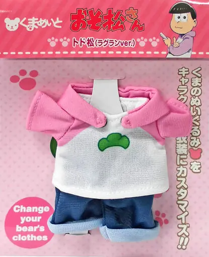 Plush Clothes - Osomatsu-san