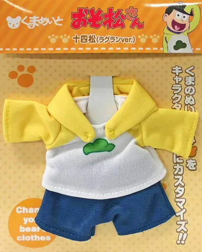 Plush Clothes - Osomatsu-san