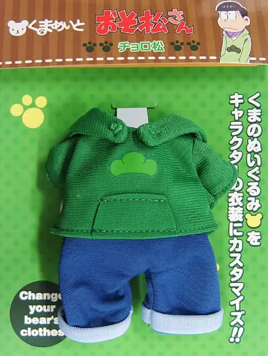 Plush Clothes - Osomatsu-san