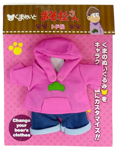 Plush Clothes - Osomatsu-san