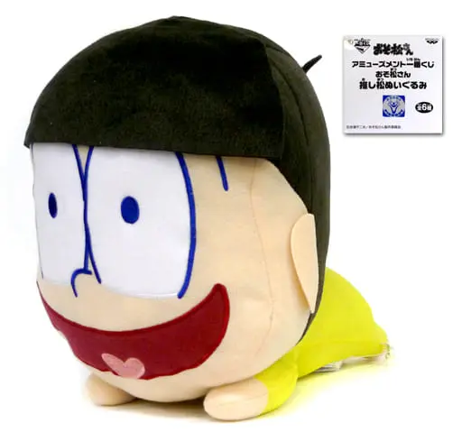 Plush - Osomatsu-san