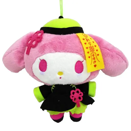 Plush - Sanrio characters / My Melody