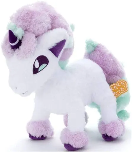 Plush - Pokémon / Ponyta