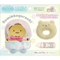 Plush Clothes - Sumikko Gurashi