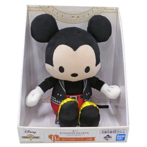 Ichiban Kuji - KINGDOM HEARTS